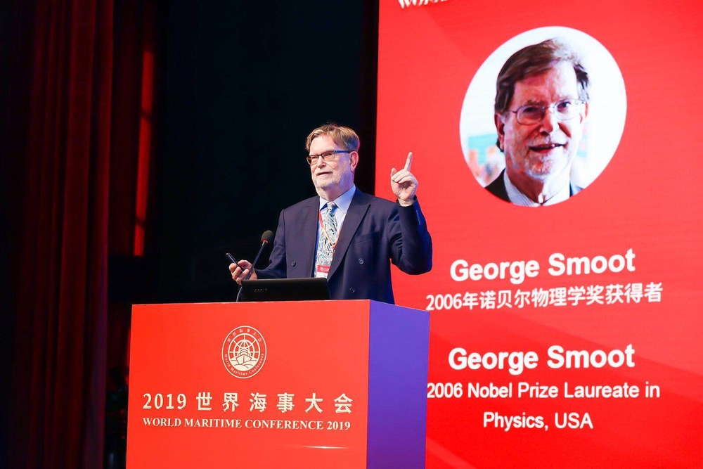 诺贝尔物理学奖得主George Smoot博士作 “蓝色海洋经济”主旨报告
