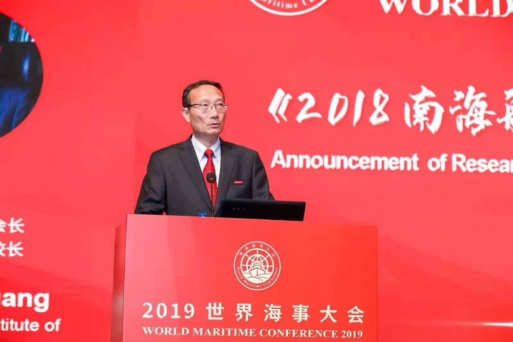 中国航海学会理事长、上海海事大学校长黄有方发布《2018南海航行状况研究报告》