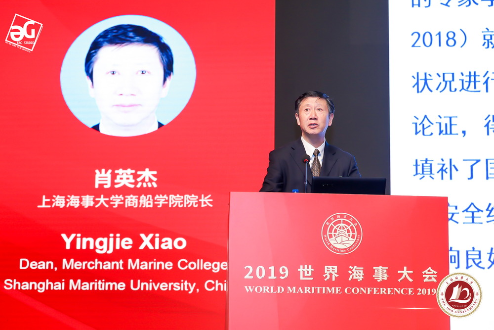 中国航海学会常务理事、上海海事大学教授肖英杰介绍报告主要内容